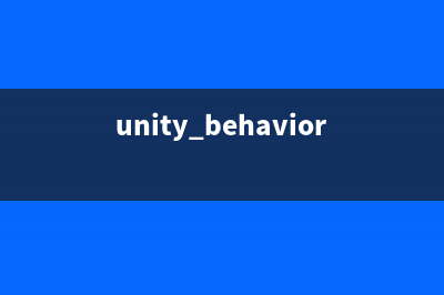 unity3d移動(dòng)平臺(tái)優(yōu)化專題（2）：不要使用實(shí)時(shí)光照(unity 移動(dòng)應(yīng)用開發(fā))