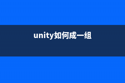 跟我從零基礎(chǔ)學習Unity3D開發(fā)-NGUI入門基礎(chǔ)(跟我從零基礎(chǔ)學到了什么)