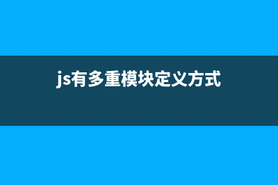 JS+CSS相對(duì)定位實(shí)現(xiàn)的下拉菜單(css 相對(duì)定位)