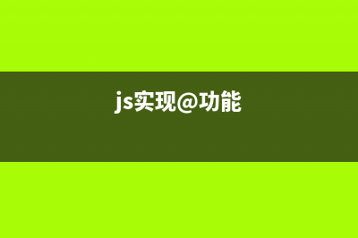 用JavaScript判斷CSS瀏覽器類(lèi)型前綴的兩種方法(javascript判斷題)