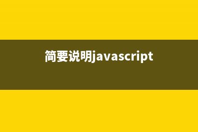 簡介JavaScript中的setHours()方法的使用(簡要說明javascript的作用)