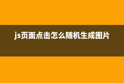 JavaScript前端開(kāi)發(fā)之實(shí)現(xiàn)二進(jìn)制讀寫操作(javascript前端開(kāi)發(fā)案例教程課后答案)