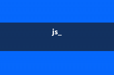 javascript parseInt 函數(shù)分析(轉(zhuǎn))