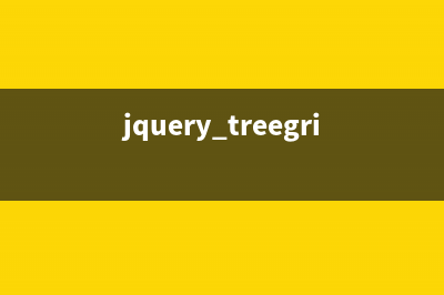 Jquery zTree 樹控件異步加載操作(jquery.treegrid)