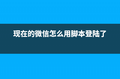 利用Python實(shí)現(xiàn)顏色色值轉(zhuǎn)換的小工具(python里面顏色)