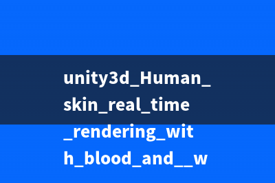 【一個(gè)Green hand 的Unity3D之路】u3d中C#腳本常用方法(一個(gè)綠色)