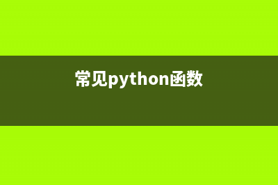 Python爬取三國演義的實現(xiàn)方法(python爬取三國演義前六章)