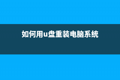 如何用JavaScript定義一個類(如何用u盤重裝電腦系統(tǒng))