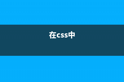 JavaScript 繼承詳解（三）(js繼承的方法)