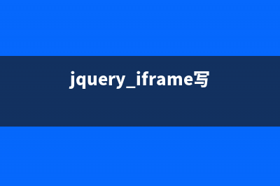 jquery.qtip提示信息插件用法簡單實例