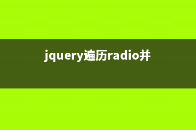 jQuery使用正則表達(dá)式限制文本框只能輸入數(shù)字(js正則regexp)