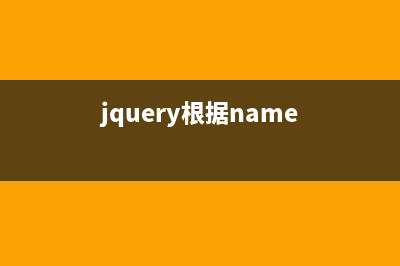 jQuery實(shí)現(xiàn)的可編輯表格完整實(shí)例