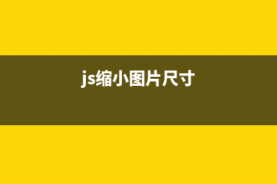 js+ajax實(shí)現(xiàn)獲取文件大小的方法(ajax獲取數(shù)據(jù)兩種類型)