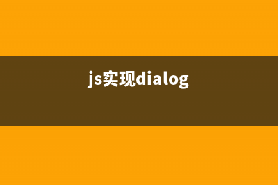 JS+JSP通過img標簽調(diào)用實現(xiàn)靜態(tài)頁面訪問次數(shù)統(tǒng)計的方法(jsp中img標簽)