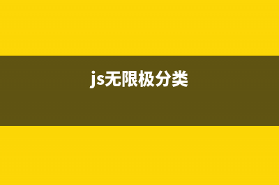 jQuery中的通配符選擇器使用總結(jié)(jquery通配符選擇器)