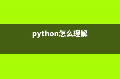 python中根據(jù)字符串調用函數(shù)的實現(xiàn)方法(python字符串字符對應個數(shù))