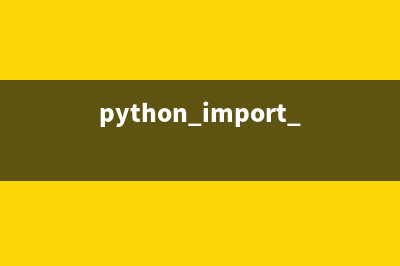 Python處理JSON時(shí)的值報(bào)錯(cuò)及編碼報(bào)錯(cuò)的兩則解決實(shí)錄(python中jsonpath)