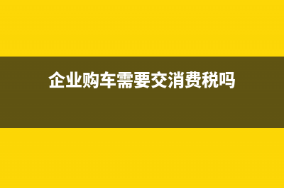 廣東省國(guó)家稅務(wù)總局網(wǎng)上辦稅大廳(國(guó)家稅務(wù)總局廣東省稅務(wù)局app) (廣東省國(guó)家稅務(wù)總局班子成員)