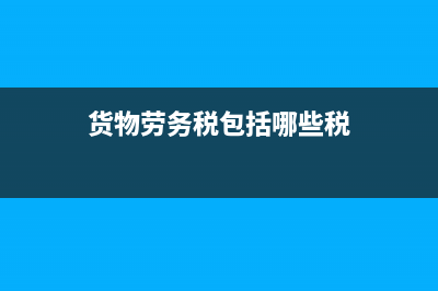 涉農(nóng)項(xiàng)目有哪些？ (涉農(nóng)項(xiàng)目有哪些項(xiàng)目)